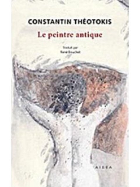 LE PEINTRE D' APHRODITE  PB