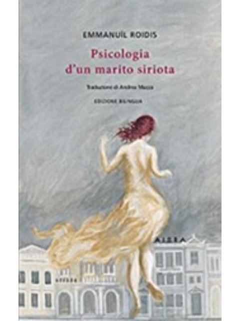 PSICOLOGIA D' UN MARITO SIRIOTA (EDIZIONE BILINGUA GR-IT) PB