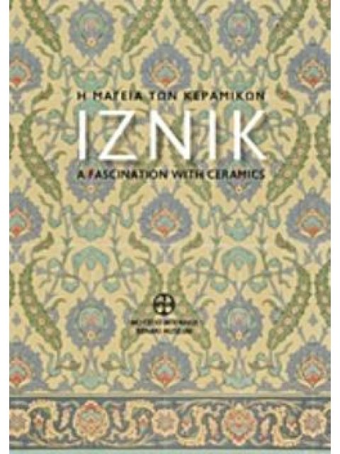 Η ΜΑΓΕΙΑ ΤΩΝ ΚΕΡΑΜΙΚΩΝ ΙΖΝΙΚ A FASCHINATION WITH CERAMICS