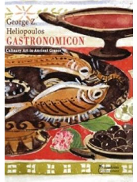 GASTRONOMICON CULINARY ART IN ANCIENT GREECE