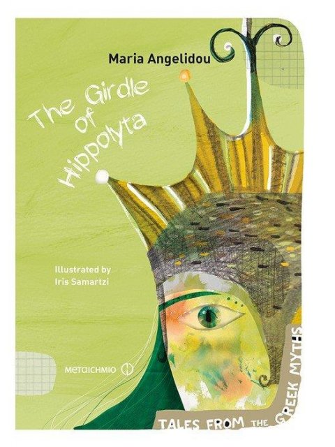 THE GIRDLE OF HIPPOLYTA ( TALES FROM THE GREEK MYTHS )