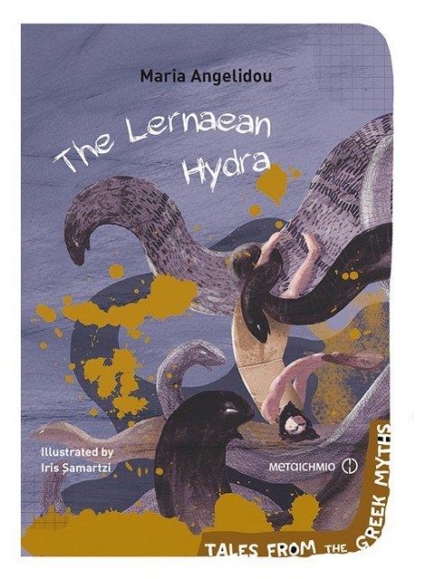 THE LERNAEAN HYDRA ( TALES FROM THE GREEK MYTHS )
