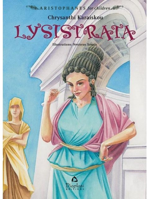 LYSISTRATA ARISTOFANES FOR CHILDREN