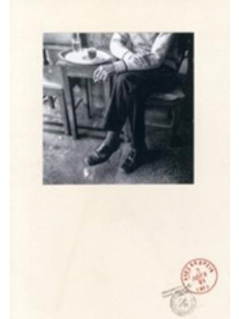 ΓΡΑΜΜΑ ΑΠΟ ΤΗΝ ΑΛΕΞΑΝΔΡΕΙΑ + 7 ΠΟΙΗΜΑΤΑ ΤΟΥ Κ. Π. ΚΑΒΑΦΗ