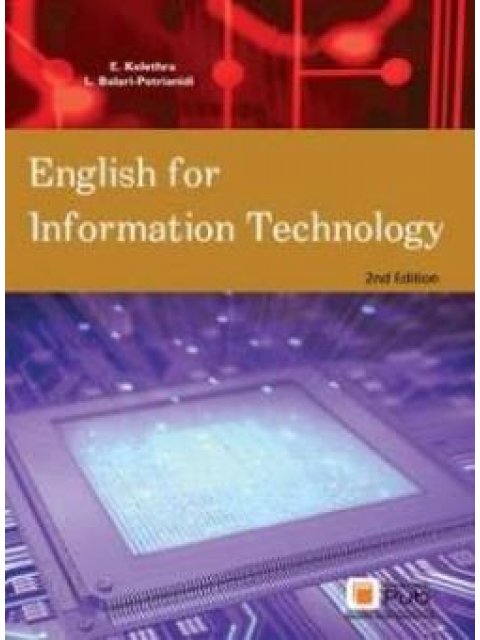 ENGLISH FOR INFORMATION TECHNOLOGY 2Η ΕΚΔΟΣΗ