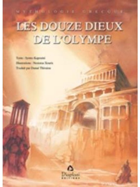 LES DOUZE DIEUX DE L'OLYMPE MYTHOLOGIE GRECQUE