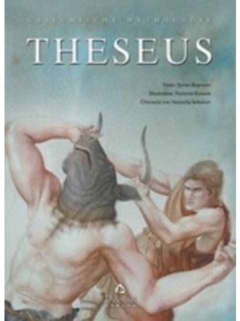 THESEUS GRIECHISCHE MYTHOLOGIE