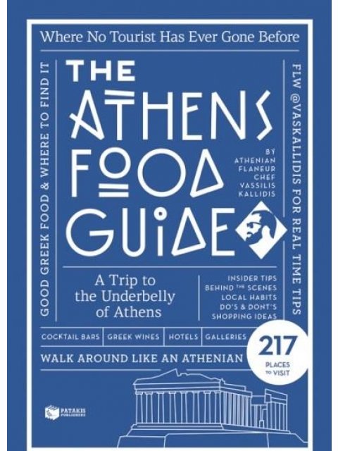 THE ATHENS FOOD GUIDE