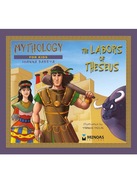 MYTHOLOGY FOR KIDS: THE LABORS OF THESEUS