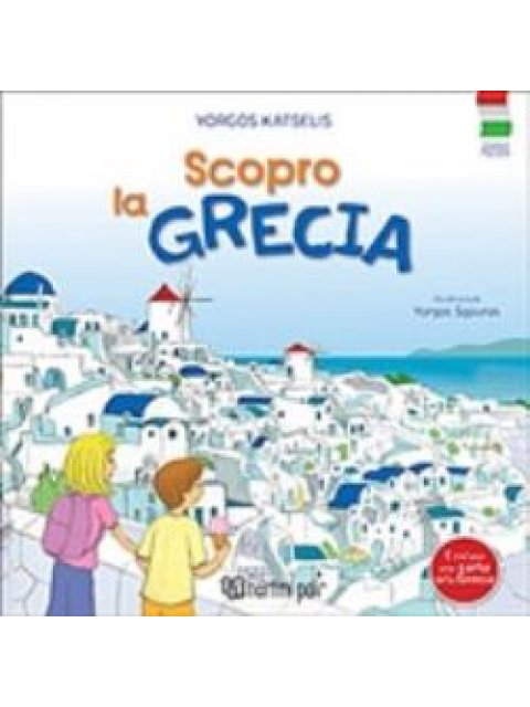 SCOPRO LA GRECIA