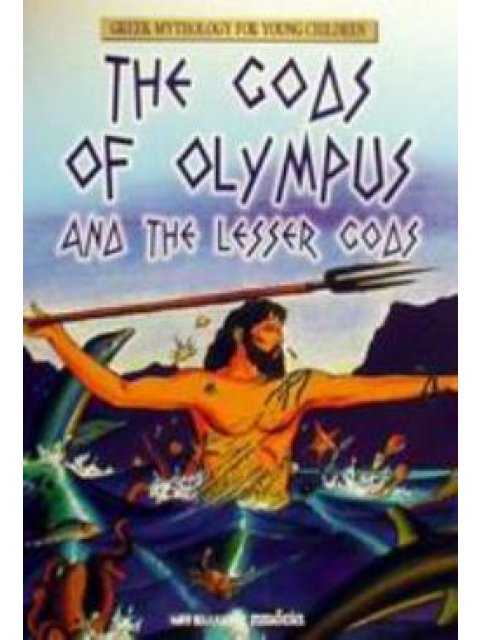 THE GODS OF OLYMPUS AND THE LESSER GODS ( GREEK MYTHOLOGY FOR YOUNG CHILDREN)