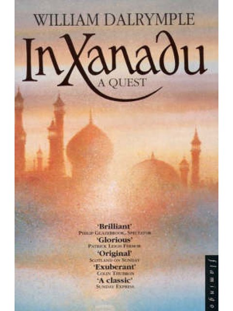 IN XANADU A QUEST PB B FORMAT