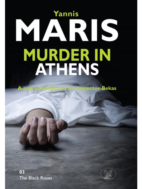 MURDER IN ATHENS PB