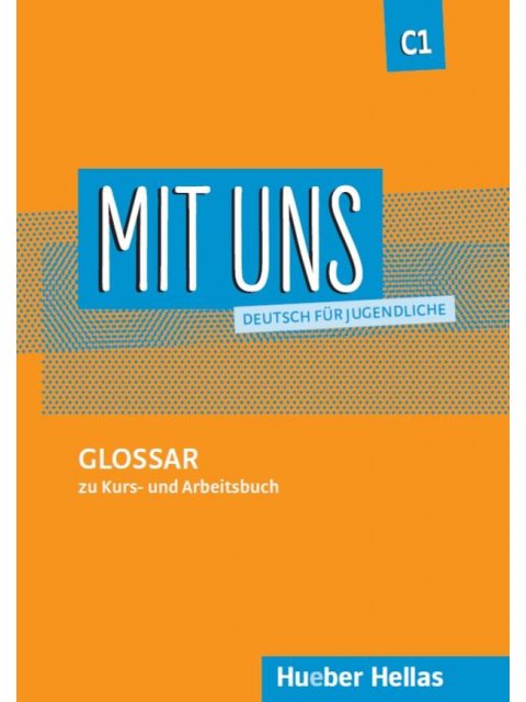 MIT UNS C1 GLOSSAR