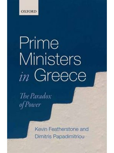 PRIME MINISTERS IN GREECE PB