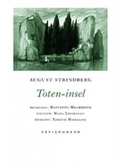 TOTEN-INSEL