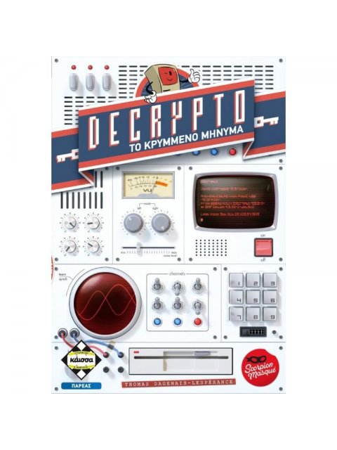 DECRYPTO - ΚΑ113032