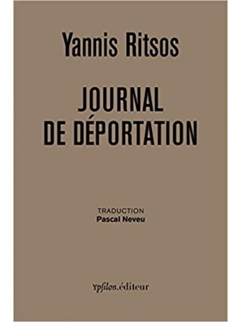 JOURNAL DE DEPORTATION  POCHE