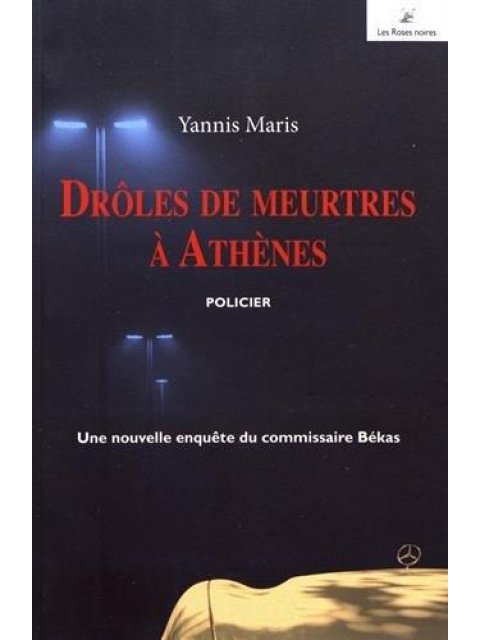 DROLES DE MEURTRES A ATHENES  POCHE B FORMAT