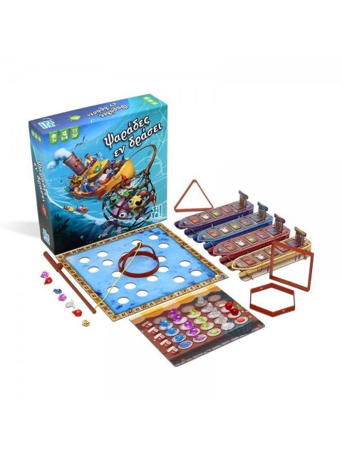 ZITO! ΨΑΡΑΔΕΣ ΕΝ ΔΡΑΣΕΙ