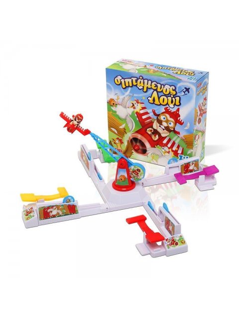 ZITO! Ο ΙΠΤΑΜΕΝΟΣ ΛΟΥΙ