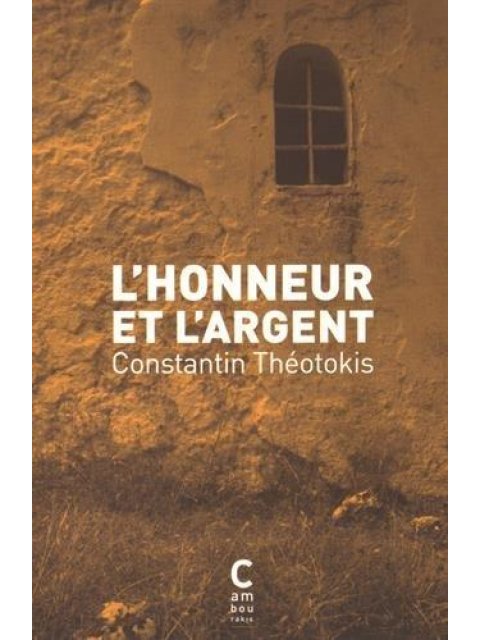 L'HONNEUR ET L'ARGENT  POCHE