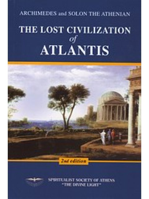 ARCHIMEDES & SOLON OF ATHENS THE LOST CIVILIZATION OF ATLANTIS 2Η ΕΚΔΟΣΗ