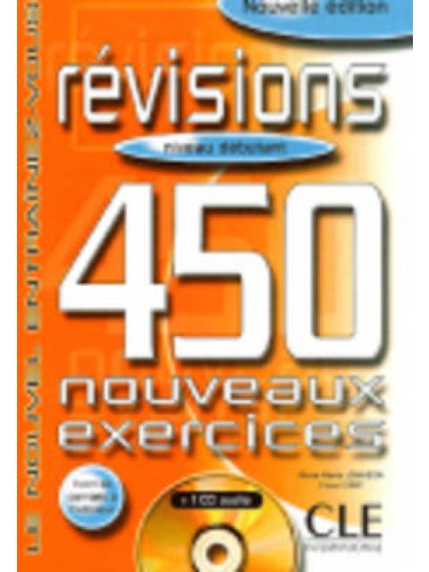 NOUVEL ENTRAINEZ-VOUS: REVISIONS 450 EXERCICES DEBUTANT