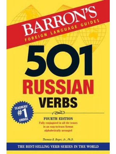 BARRON'S 501 RUSSIAN VERBS 4TH ED
