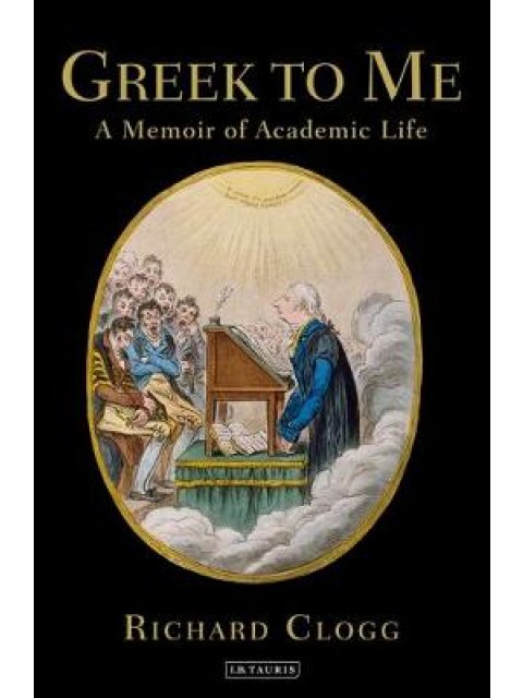GREEK TO ME : A MEMOIR OF ACADEMIC LIFE HC