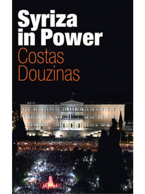 SYRIZA IN POWER: REFLECTIONS OF AN ACCIDENTAL POLITICIAN PB