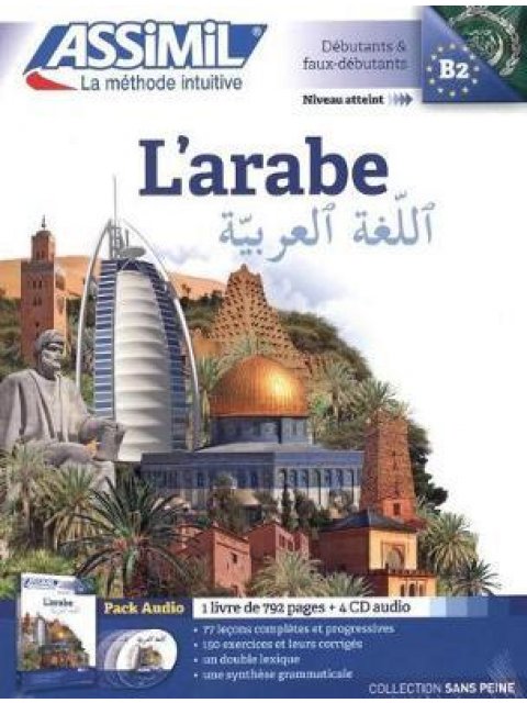 PACK CD ARABE 2017