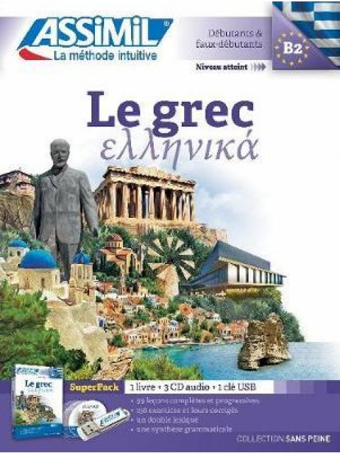 ASSIMIL : LE GREC SUPERPACK - ΕΛΛΗΝΙΚΑ (+ CD (4))