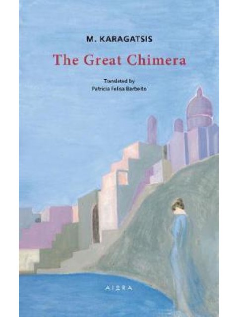 THE GREAT CHIMERA MODERN GREEK CLASSICS