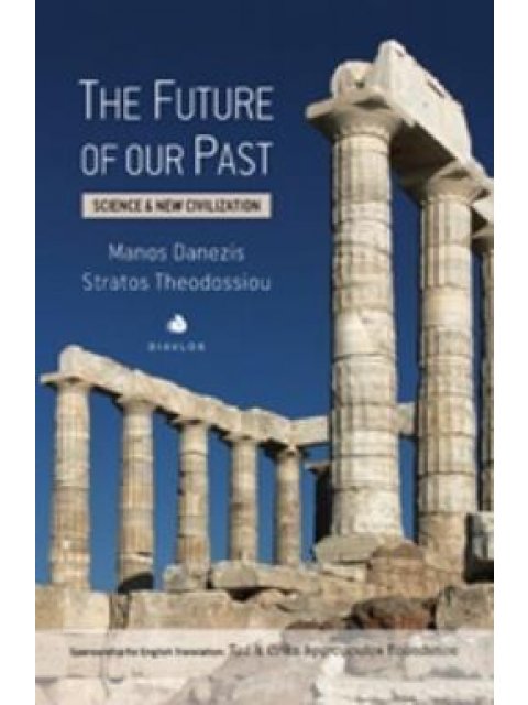 THE FUTURE OF OUR PAST SCIENCE AND NEW CIVILIZATION