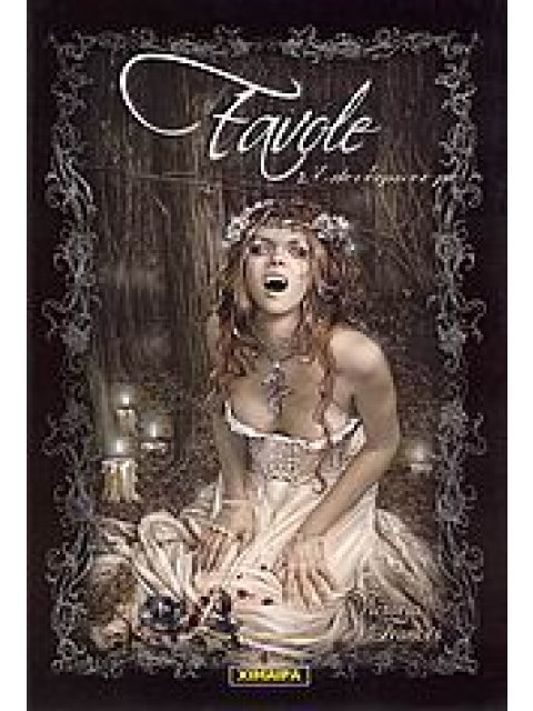 FAVOLE FAVOLE: ΕΛΕΥΘΕΡΩΣΕ ΜΕ