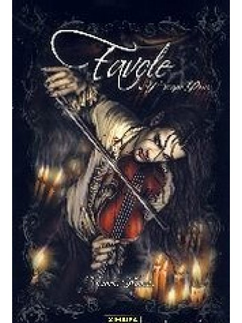 FAVOLE FAVOLE: ΨΥΧΡΟ ΦΩΣ