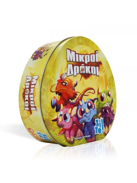 ZITO! ΜΙΚΡΟΙ ΔΡΑΚΟΙ