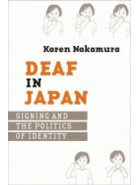 DEAF IN JAPAN PB