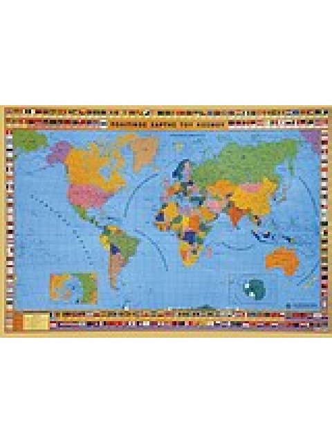 ΧΑΡΤΗΣ ΠΑΓΚΟΣΜΙΟΣ ΑΝΑΡΤΗΣΗΣ ΠΛΑΣΤΙΚΟΠΟΙΗΜΕΝΟΣ 70Χ100 ΠΟΛΙΤΙΚΟΣ - ΓΕΩΦΥΣΙΚΟΣ
