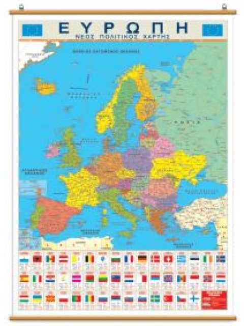 ΧΑΡΤΗΣ ΕΥΡΩΠΗΣ ΑΝΑΡΤΗΣΗΣ 50Χ70